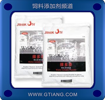 維多泰-畜禽用補(bǔ)充多種維生素 提高腸道的吸收率 增強(qiáng)體質(zhì)