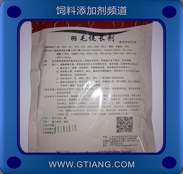  羽毛促長劑-保康羽毛促長劑