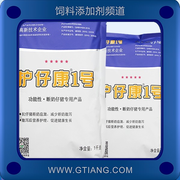 護(hù)仔康1號(hào)-綠葉護(hù)仔康1號(hào) 抗仔豬斷奶應(yīng)激