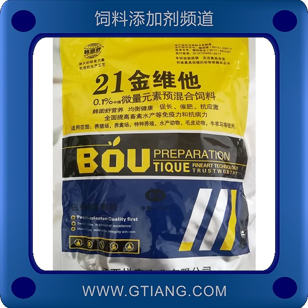 21金維他-悅農(nóng)21金維他 提高畜禽水產(chǎn)免疫力促長(zhǎng)催肥