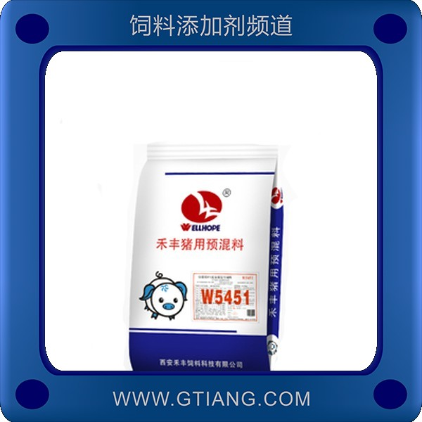 4%仔豬復(fù)合預(yù)混料-禾豐4%仔豬復(fù)合預(yù)混料 防病促生長效益高
