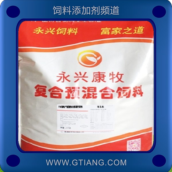 5%蛋小雞預混料-永興康牧5%蛋小雞預混料 促進生長發育補充營養