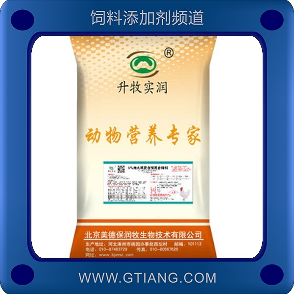 美德保潤牧5%肉大雞復合預混合飼料 促進生長增強抗病力