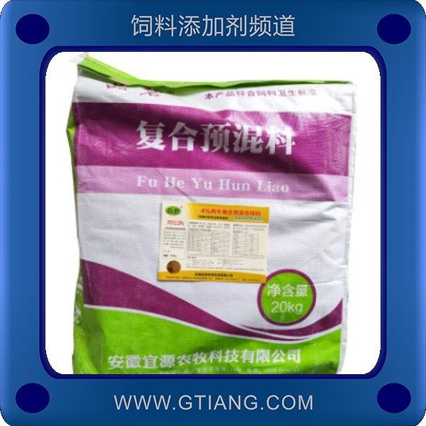 4%肉牛復(fù)合預(yù)混料-宜源4%肉牛復(fù)合預(yù)混料 提高采食量促進(jìn)消化吸收