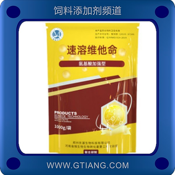 速溶維他命-健康農牧速溶維他命 催肥促長改善蛋品質