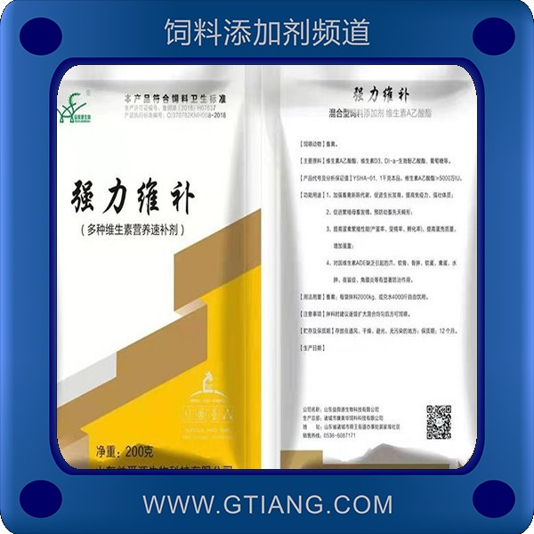 強(qiáng)力維補(bǔ)-益舜源強(qiáng)力維補(bǔ) 促進(jìn)生長(zhǎng)發(fā)育增加蛋重