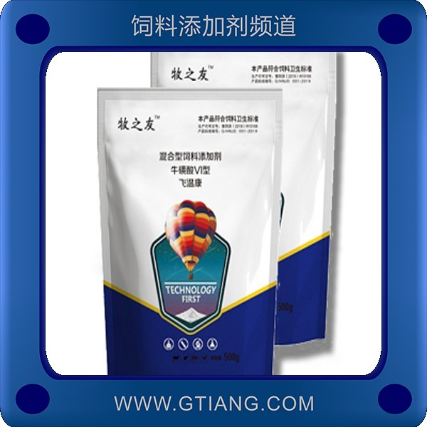 飛溫康-牧之友飛溫康 預(yù)防豬瘟藍耳病口蹄疫等混合感染癥