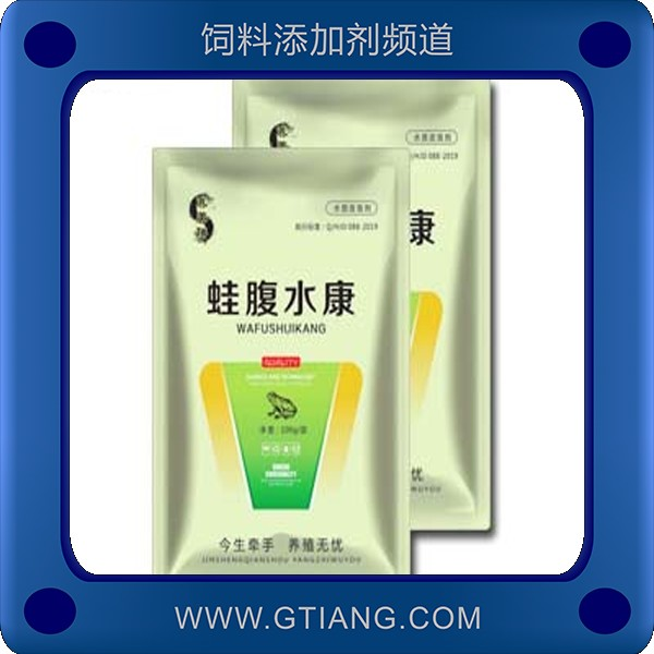 蛙腹水康-賽美騰蛙腹水康 預(yù)防治療蛙腹水病