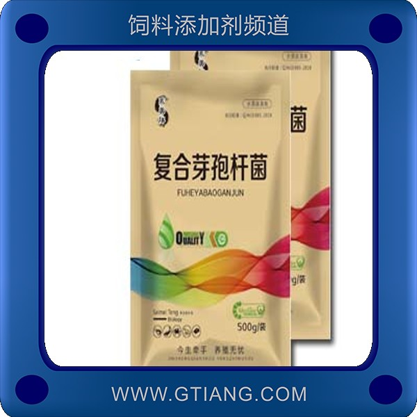 復(fù)合芽孢桿菌-賽美騰復(fù)合芽孢桿菌 凈化水質(zhì)提高生長速度
