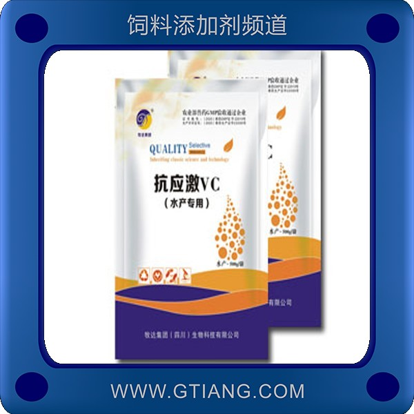  抗應激VC-牧達 抗應激VC 補充多種維生素促進水生動物生長