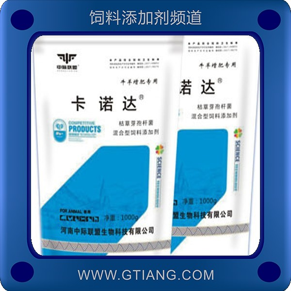 卡諾達-中際聯盟卡諾達 增強牛羊胃動力抑制腹瀉