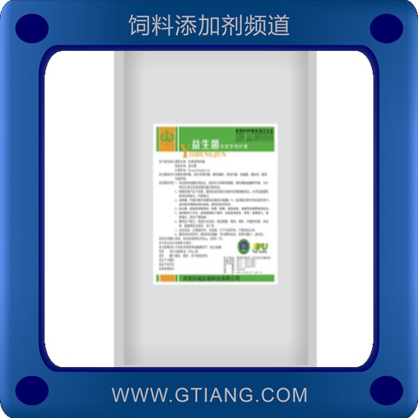 益生菌-濟福益生菌 促進生長發(fā)育抗各種應激