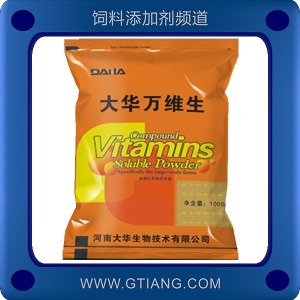萬(wàn)維生-大華萬(wàn)維生 補(bǔ)充維生素促進(jìn)采食