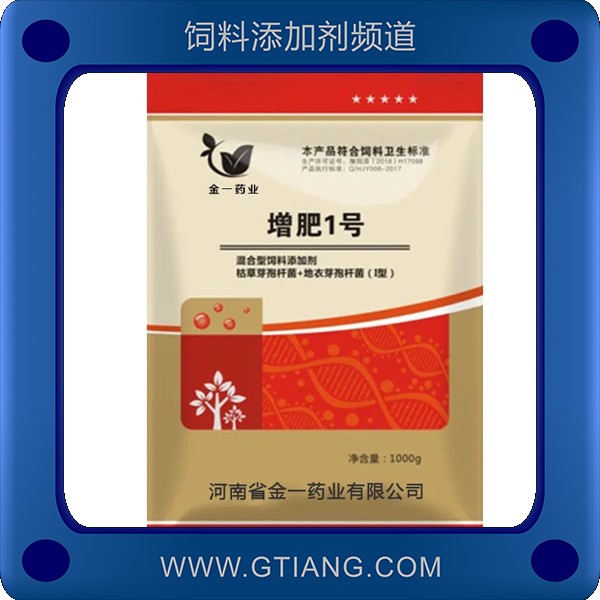 增肥1號-金一增肥1號 增肥增重拉大骨架