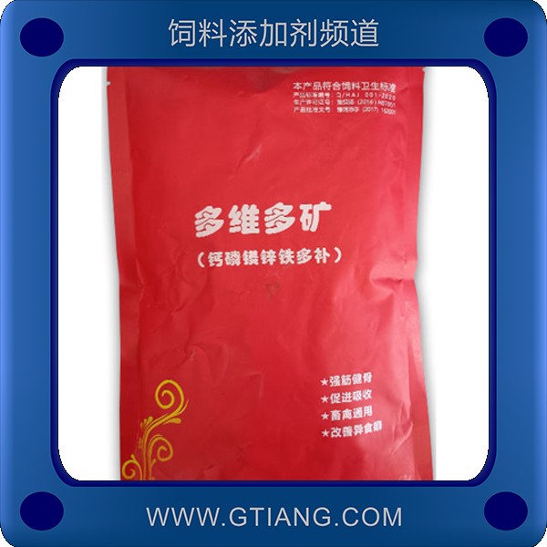 多維多礦-補(bǔ)充維生素 促進(jìn)生長