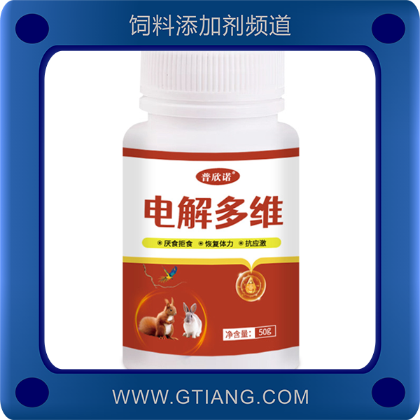 電解多維- 普欣諾電解多維 補(bǔ)充維生素 調(diào)節(jié)電解質(zhì)